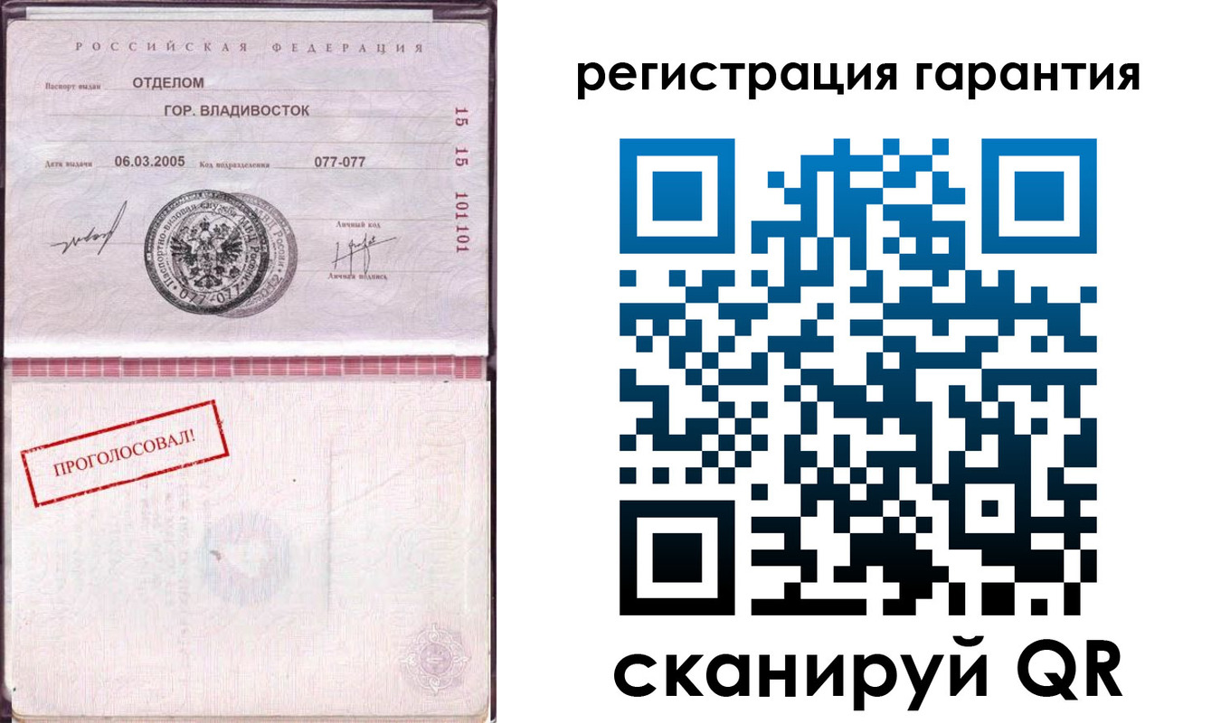 временная регистрация поиск в Зверево